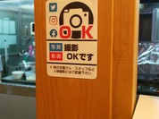 特別岐阜タンメン 名古屋北店