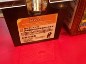 特別岐阜タンメン 名古屋北店
