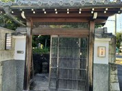 古民家焼肉 古登里
