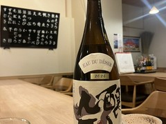 すし金羊蹄