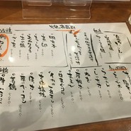 藁焼きと炉端 火男