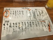 藁焼きと炉端 火男