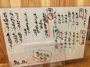 藁焼きと炉端 火男