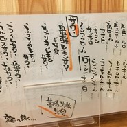 藁焼きと炉端 火男
