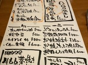 藁焼きと炉端 火男