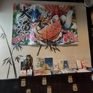 肉と魚とめん料理が充実している店 なにがし 一宮店