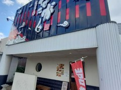 肉と魚とめん料理が充実している店 なにがし 一宮店