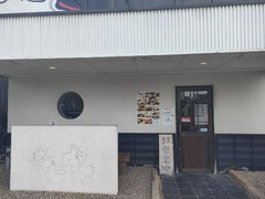 肉と魚とめん料理が充実している店 なにがし 一宮店