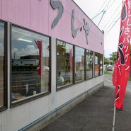 うしや