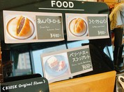 ビー ア グッド ネイバー コーヒー キオスク スカイツリー
