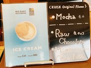 ビー ア グッド ネイバー コーヒー キオスク スカイツリー