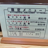 とんかつ不二