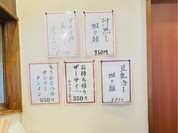 中華そばたんたん