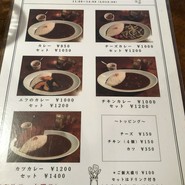 エフのカレー