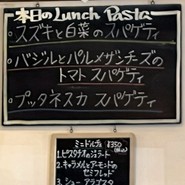 トラットリア・ダ・ルッツォ（trattoria da Ruzzo）