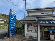ホット・エアー・コーポレーション