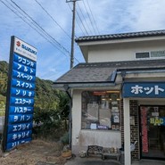 ホット・エアー・コーポレーション