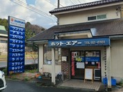 ホット・エアー・コーポレーション