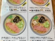 ホット・エアー・コーポレーション