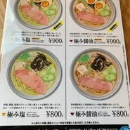 ホット・エアー・コーポレーション