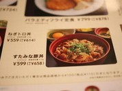 ジョイフル 井原店