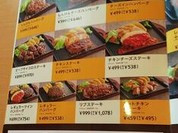 ジョイフル 井原店