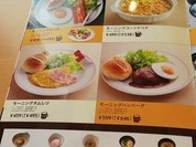 ジョイフル 井原店