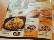 ジョイフル 井原店