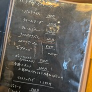 沿線食堂
