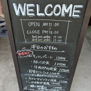 沿線食堂
