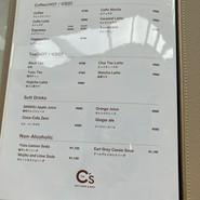 THE C's SKY CAFE / カンデオホテルズ大阪ザ・タワー