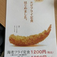 垂水漁港食堂