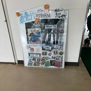 垂水漁港食堂