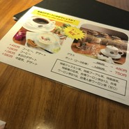 YASUKO'S KITCHEN