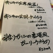 YASUKO'S KITCHEN