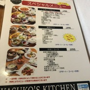 YASUKO'S KITCHEN