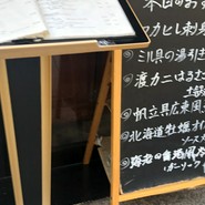 YASUKO'S KITCHEN