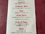 ゾーナ イタリア 徳山店