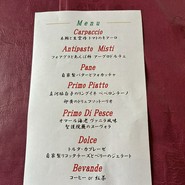 ゾーナ イタリア 徳山店