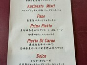 ゾーナ イタリア 徳山店
