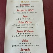 ゾーナ イタリア 徳山店