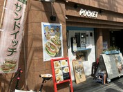 ポケット 鶴橋店