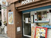 ポケット 鶴橋店