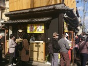 金つばの幸福堂