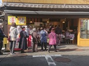 金つばの幸福堂