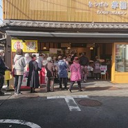 金つばの幸福堂