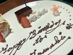 タタミゼ(Tatamiser)