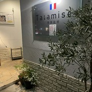 タタミゼ(Tatamiser)