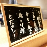 虎ノ門 とだか