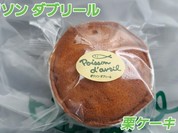 ポワソン・ダブリール